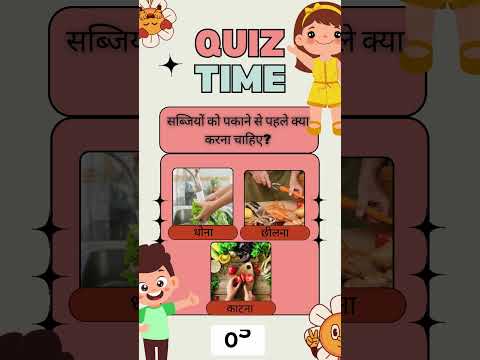 #quiz #gk #triviaquest #brainyquest #brainyquizzes #puzzle #generalknowledge