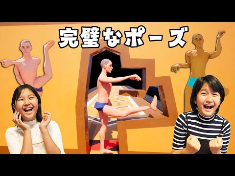 完璧なポーズで壁を上手にくぐり抜けろ！！爆笑４兄妹ゲーム実況☆himawari-CH