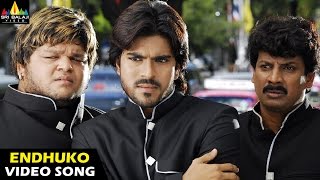 Chirutha Songs | Endhuko Video Song | Telugu Latest Video Songs | Ram Charan | Sri Balaji Video