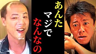 【ホリエモン】竹之内と一度会ったことあるけど、正直この人は典型的な●●ですよ【りらくる 竹之内社長 田端信太郎】