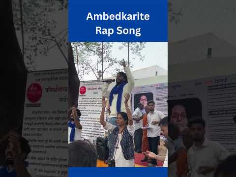 New Ambedkarite Rap Song 🔥 | Fight for Justice and Freedom #ambedkarsong #bhimgeetrap short