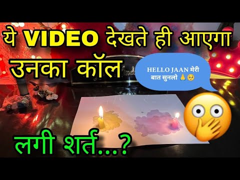 CANDLE WAX READING - उनके आज की सच्ची भावनाएँ | UNKI CURRENT FEELINGS TODAY  | HINDI TAROT READING