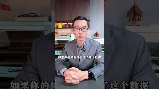 什么样的腰臀比是安全的