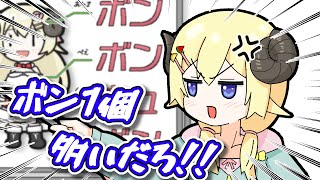 【手描き】ボンボンキュッボンなわため【ホロライブ/角巻わため】