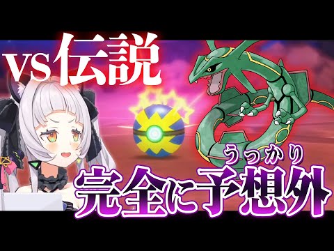 紫咲シオン「まずは手始め クイックボール♪」⇒ ホントに捕まり放心状態【ダイパリメイク/ホロライブ切り抜き】