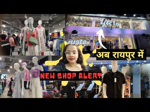 Shopping In Raipur ll yousta now in Raipur ll Cloth Market Raipur ll katora talab market Raipur