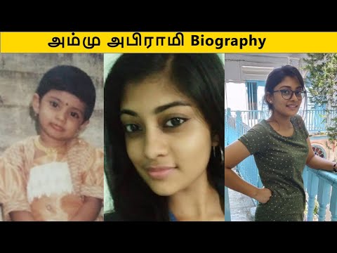 Cook with Comali Ammu Abhirami Biography