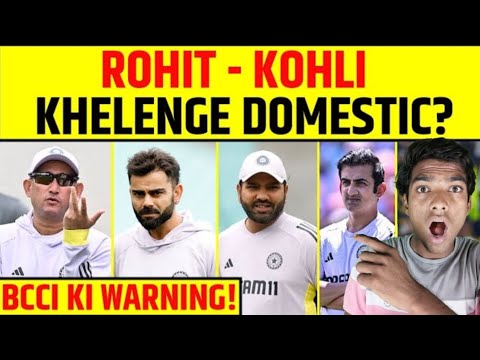 BCCI KI WARNING! ROHIT-KHOLI KHELENGE DOMASTIC?? #cricket #championstrophy #viratkohli #rohitsharma