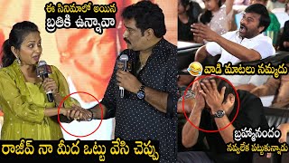 Rajeev Kanakala And Suma Kanakala Hilarious Fun On The Stage | Chiranjeevi | Brahmanandam