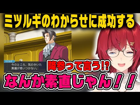 【逆転裁判#2】3分で見る天才弁護士アンジュ、天才検事御剣という男に大興奮【アンジュまとめ】