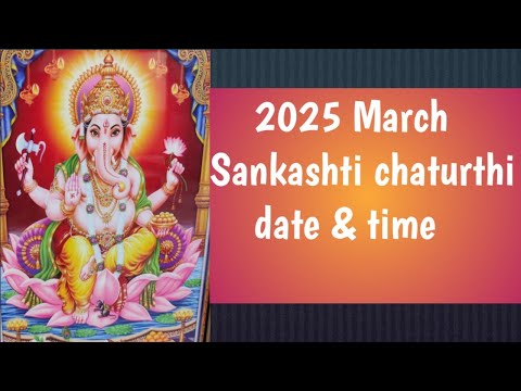 March 2025 sankashti chaturthi/sankashti chaturthi dates/sankashtichaturthi2025 #sankashtichaturdi