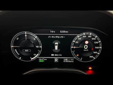 三菱 アウトランダー PHEV (GN0W) バック音