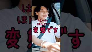 運転しながら日本語喋ってます。#jeonghan #정한#ジョンハン#seventeen#세븐틴