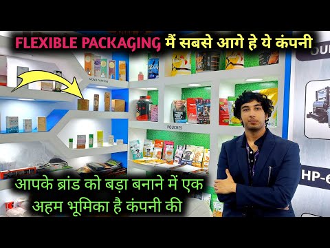 500 piece Flexible Packaging के लिए भी ऑर्डर दे सकते हैं || Flexible printing Packaging manufacturer