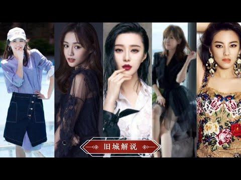 盘点山东十位女明星，你最喜欢哪一位。