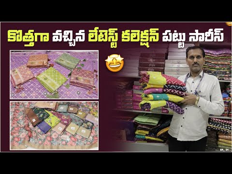 మదీనా సారీస్ న్యూ డిజైన్స్, and న్యూ లుక్ సారీస్ | Wholesale Best Collection in Raj Laxmi Textiles