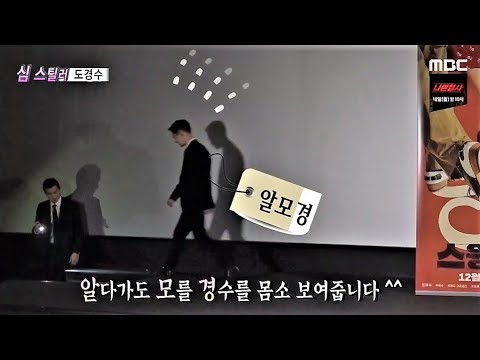 EXO(D.O)_ 알모경 '경수'의 역질문??.. "뭐가 있어요,제매력?".. 다아~😍