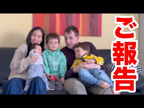 Important announcement | Japanese - Swiss family