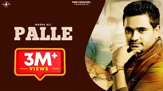 PALLE - MASHA ALI | LYRICAL VIDEO | Khanjar | Latest Punjabi Sad Songs 2016 | New Punjabi Songs 2016