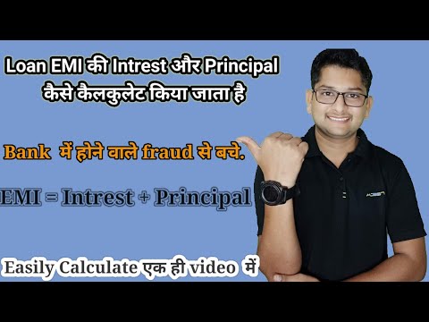 How To Calculate Loan EMI, Intrest , Principal | Excel sheet| Intrest on EMI | Principal on EMI| FIT