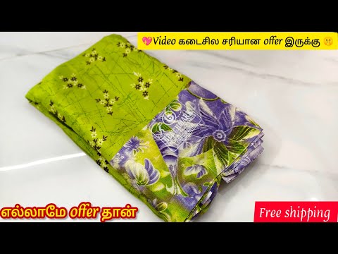 💖🪔 கார்த்திகைக்கு எல்லாமே offer தான்🪔💖| 28/11/2024 | crape silk,nighties, georgette saree collection