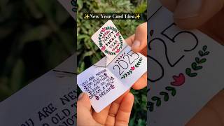 Happy New Year Card Idea ✨ #newyear #gift #happynewyear #2025 #diy #craft #liart