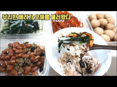 자취 일상ㅣ한국오면 하고 싶었던 일들, 반찬가게 장보기, 간만에 요리하고 집밥 혼밥