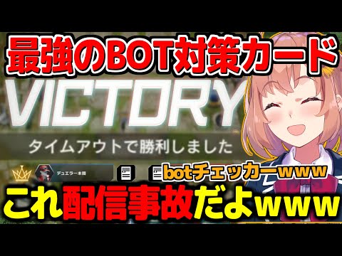 寿司デッキがBOTメタになって何もさせずに勝利する本間ひまわり【にじさんじ切り抜き】