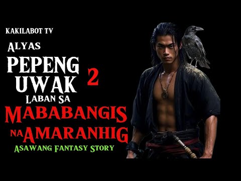 ALYAS PEPENG UWAK 2 LABAN SA MABABANGIS NA AMARANHIG | ASWANG FANTASY STORY | KWENTONG ASWANG