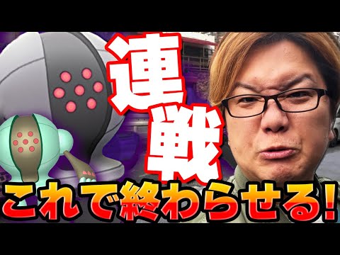 果たすぞ完全決着!!シャドウ色違いレジスチル求めて真冬の全力ポケ活をした結果!!!!【ポケモンGO】