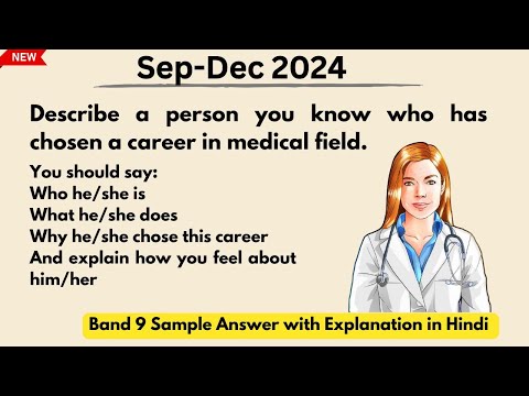 Describe a person you know who has chosen a career in medical field cue card September December 2024