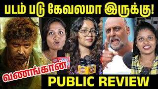 Vanangaan Public Review | Vanangaan Review | Vanangaan Movie Review | Arun Vijay | Bala | Tamil