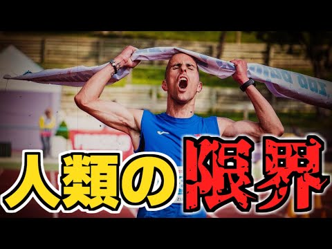 【解説】人はフルマラソンで2時間切りを達成できるのか...？【42.195km】【Breaking2】【INEOS 1:59】