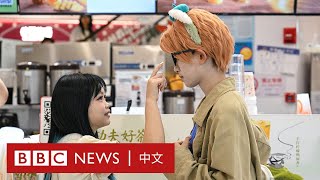 中國少女流行與「二次元男友」約會 ：「遊戲裡的都是優質男」－ BBC News 中文