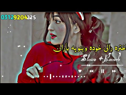 Aktara Rale kho Da weno Pa Baran ki Rale Pashto New Songs | Slowed Reverb  | 2023 | ‎@Sana Typist