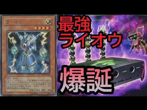 [遊戯王OCG]攻撃力のゲシュタルト崩壊!!　無千ジャミング紹介[パワー・オブ・ジ・エレメンツ]