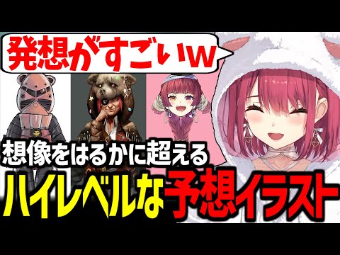 【面白まとめ】クマリンだらけの新衣装予想と一味マスコット化の拘りが面白すぎたｗ【宝鐘マリン/ホロライブ切り抜き】