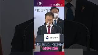 2023 업무보고 상세하게 전달드립니다.