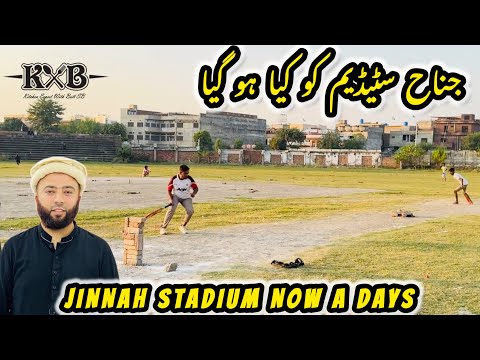 Sialkot Jinnah Stadium Ko Kya Ho Gaya | international Jinnah Stadium Now A days | Sialkot Vlog | KXB