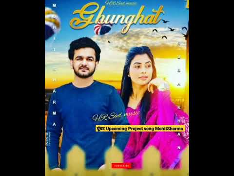 Ghunghat (घूंघट) | Mohit Sharma | Ruba Khan | Sumit Balmbhiya | New Haryanvi Songs Haryanvi 2021