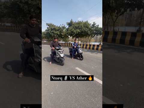 Dragrace 🔥😂 #tvsntorq #versus #ather_electric_scooter #dragrace #tvs #funrace #youtubeshorts