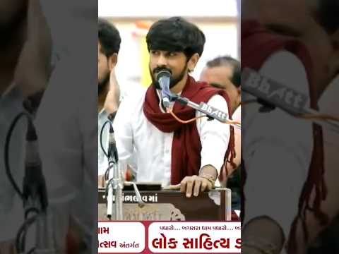 Ram aayenge || Sagar Raval Bhudev|| Gujarati Lok Dayro || Bagasara 2024 || #gujaratimusic