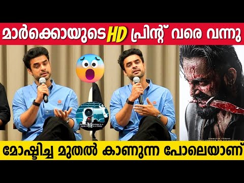 TOVINO THOMAS About MARCO HD Print In TELEGRAM | Identity Press Meet | Unni Mukundan | Piracy Issue