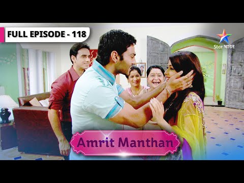 Amrit Manthan | Nimrit zinda hai? | FULL EPISODE-118 | अमृत मंथन