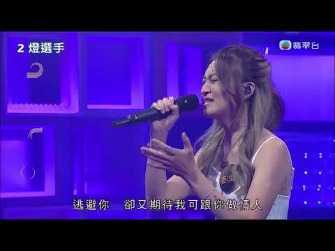 音樂-中年好聲音2之100強2燈選手