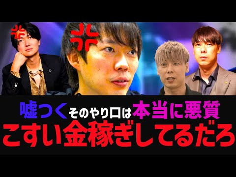 虎たちが竹之内社長に不信感を持ってしまった瞬間【株本切り抜き】【虎ベル切り抜き】【年収チャンネル切り抜き】【2022/11/26】