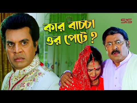 এই অবৈধ সন্তান কার ? | Elius Kanchon | Kazi Hayet | Bangla Movie Scene | Epar Opar | SIS Media