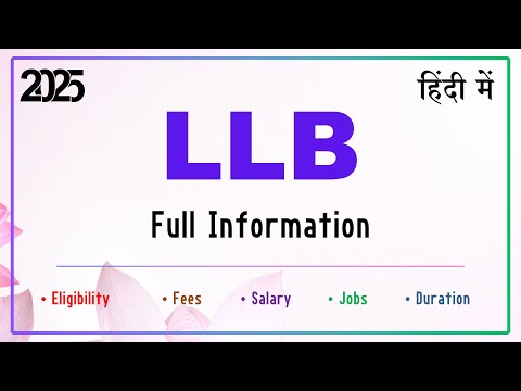 LLB Full Information in Hindi | Jobs | Salary | Fees | Eligibility |