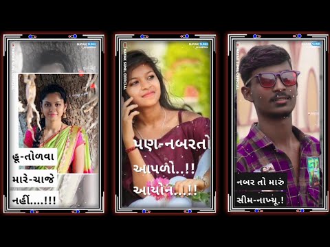 Gujarat New Timli Status 2022 || Whats App Status 2022 || Dj Remxi ||