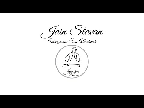 Jain Stavan | Antargami Sun Albeshwar | Parshwa Jin Stavan